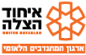 איחוד הצלה